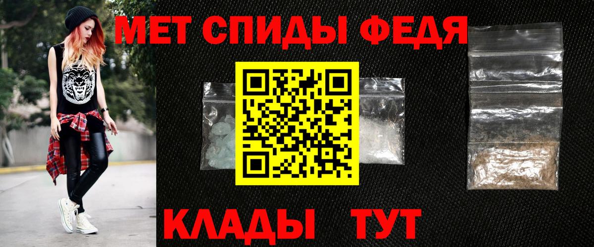 Amphetamine Premium  Amphetamine  Великий Новгород  Вход с VPN 