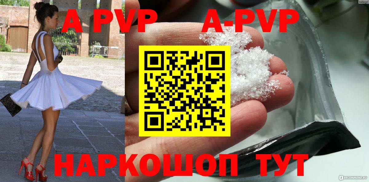 Alpha-PVP СК Великий Новгород