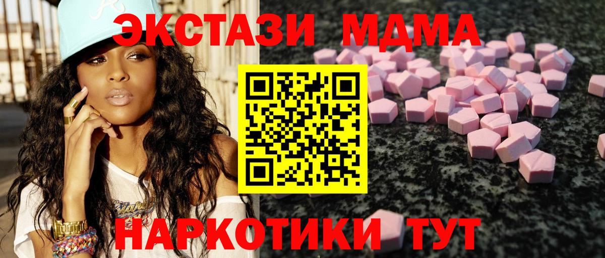 ЭКСТАЗИ Philipp Plein  OMG сайт  Экстази  Вход с VPN  Великий Новгород  Ecstasy Philipp Plein 