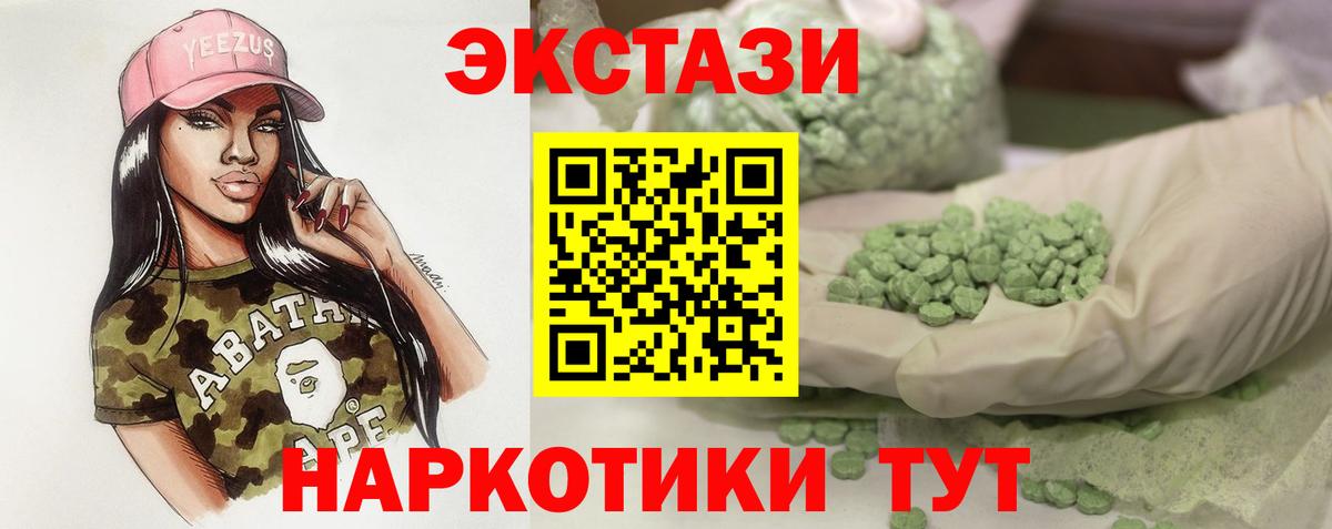 Ecstasy бентли Великий Новгород