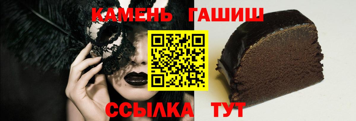 ГАШИШ гарик Великий Новгород