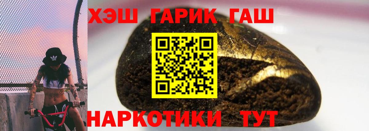Гашиш индика сатива  Вход с VPN  Гашиш hashish  Великий Новгород 