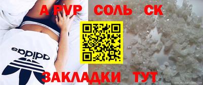 mdpv Шелехов