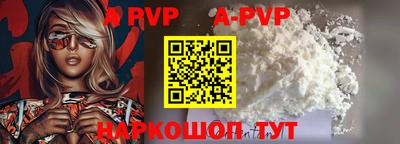 mdpv Шелехов
