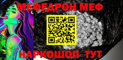 спайс Шебекино