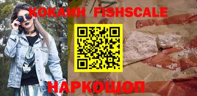 спайс Шебекино