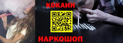 спайс Шебекино