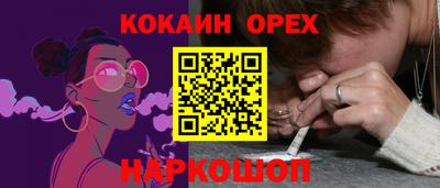mdpv Шелехов