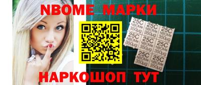 mdpv Шелехов
