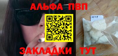 мет Шахты