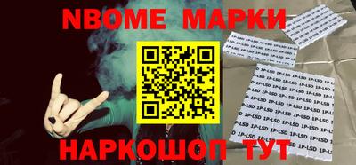 mdpv Шелехов