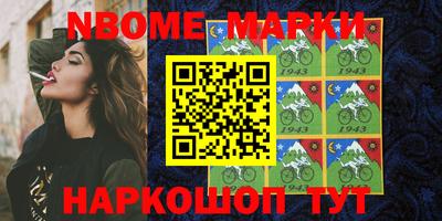 мет Шахты