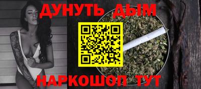 спайс Шебекино