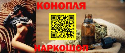 спайс Шебекино