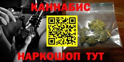 спайс Шебекино
