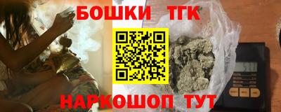 спайс Шебекино