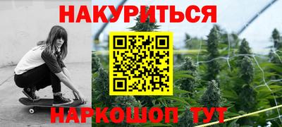 спайс Шебекино