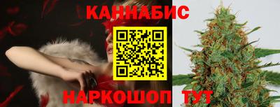 спайс Шебекино