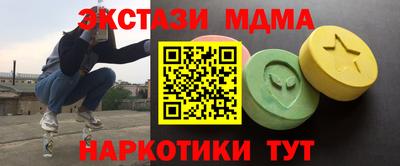 мет Шахты