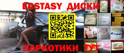 спайс Шебекино