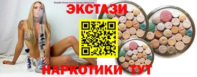 мет Шахты