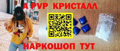 спайс Шебекино