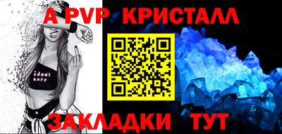мет Шахты