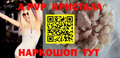 мет Шахты
