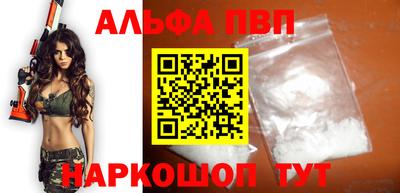 мет Шахты