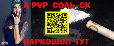 мет Шахты