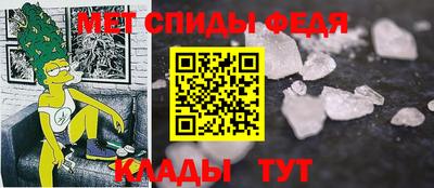 спайс Шебекино