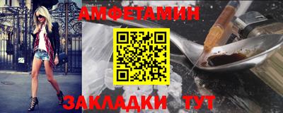 mdpv Шелехов