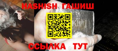 мет Шахты