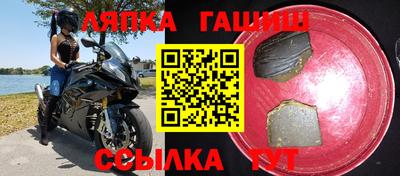 мет Шахты