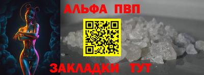 мет Шахты