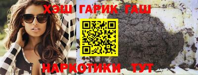 мет Шахты