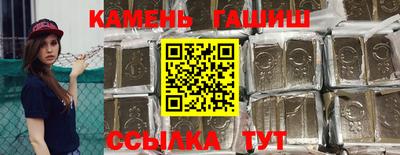мет Шахты