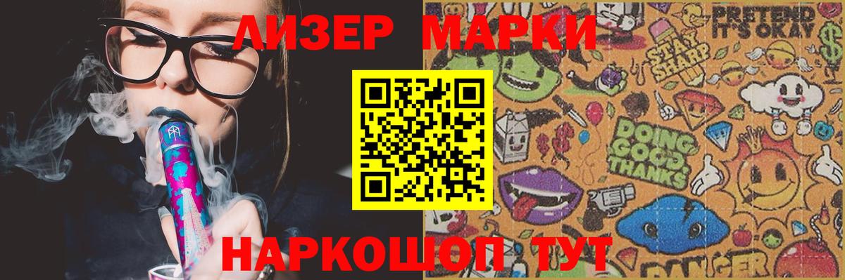 LSD-25 экстази кислота Великий Новгород