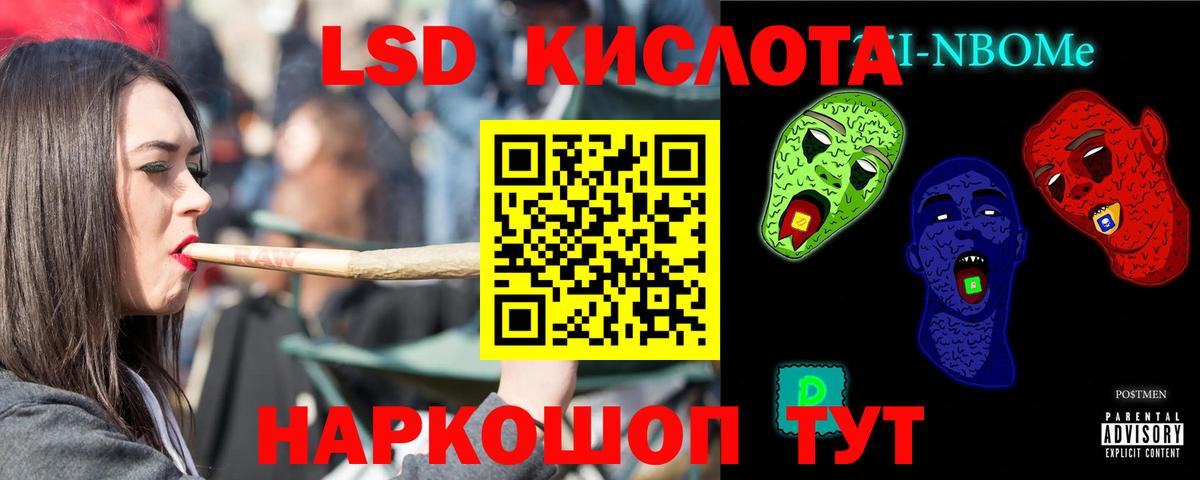 Великий Новгород  Лсд 25 экстази ecstasy  Вход с VPN 