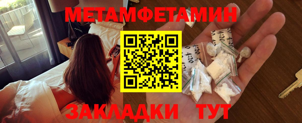 Великий Новгород  Метамфетамин винт  Вход с VPN  Метамфетамин винт 