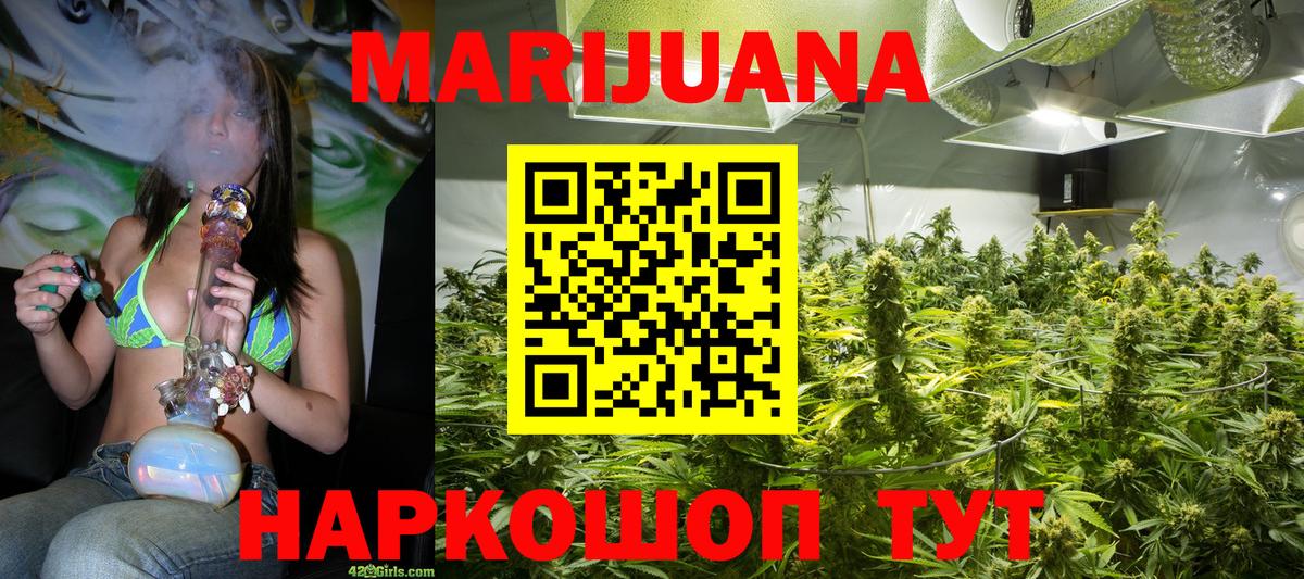Конопля OG Kush  МАРИХУАНА VHQ  Вход с VPN  Конопля конопля  Великий Новгород 